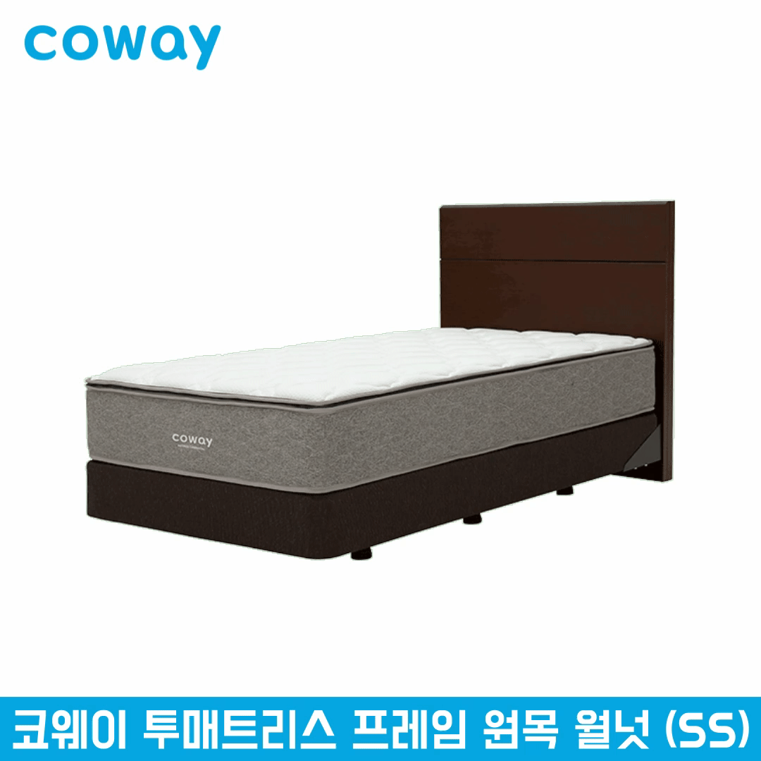 코웨이 투매트리스 프레임 원목 (TM09)