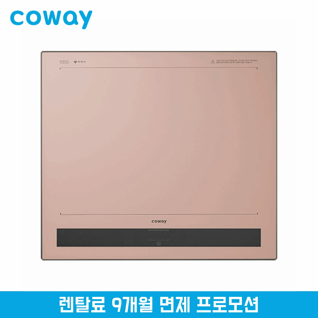 코웨이 노블 인덕션 All-Free (코드형,3컬러)