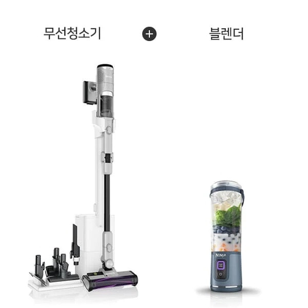 [샤크] 디텍트 Clean & Empty 무선청소기 (모브 그레이) + 닌자 무선 블라스트 포터블 블렌더 (데님 블루)