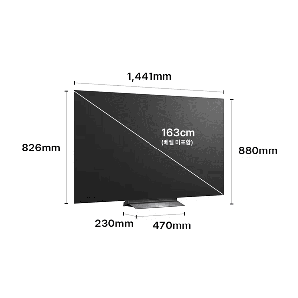 LG 올레드 evo AI 163cm(65인치) TV
